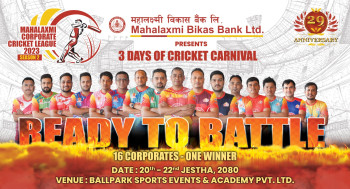 महालक्ष्मी कर्पोरेट क्रिकेट लिग-२ हुँदै